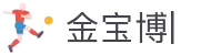 金宝博（188bet-sports)官方网站-APP下载
